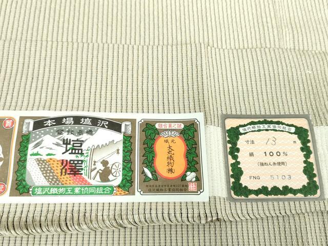 平和屋着物●本塩沢 縞 大丸織物謹製 証紙付き 正絹 逸品 未使用 DABF7254ps
