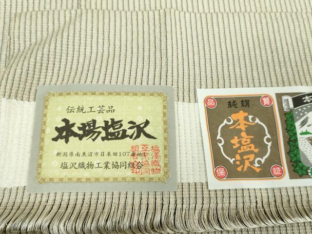 平和屋着物●本塩沢 縞 大丸織物謹製 証紙付き 正絹 逸品 未使用 DABF7254ps
