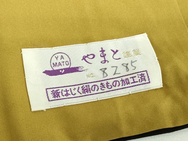 平和屋着物●本場大島紬 9マルキ 地空 鹿花文 やまと誂製 正絹 逸品 DABF7260ps