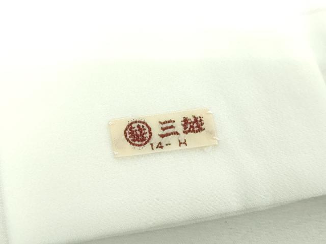 平和屋着物●上質な長襦袢 無双仕立て 流水雪芝花地紋 三越扱い 洗える着物 DABF7266ps