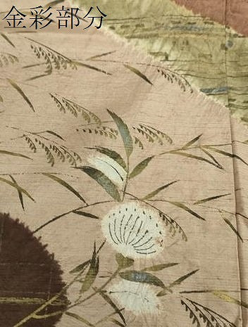 平和屋着物●訪問着 紬地 絞り 芒花文 金彩 正絹 逸品 DABF7389ps