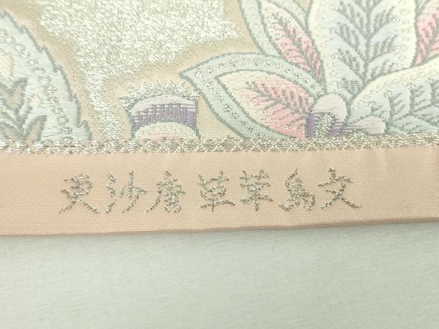 平和屋着物▼六通柄袋帯 唐織 更紗唐草華鳥文 銀糸 正絹 逸品 DABF7426ps