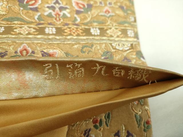 平和屋着物▼六通柄袋帯 唐織 九百織 正倉院花鳥文 金糸 引箔 正絹 逸品 DABF7429ps