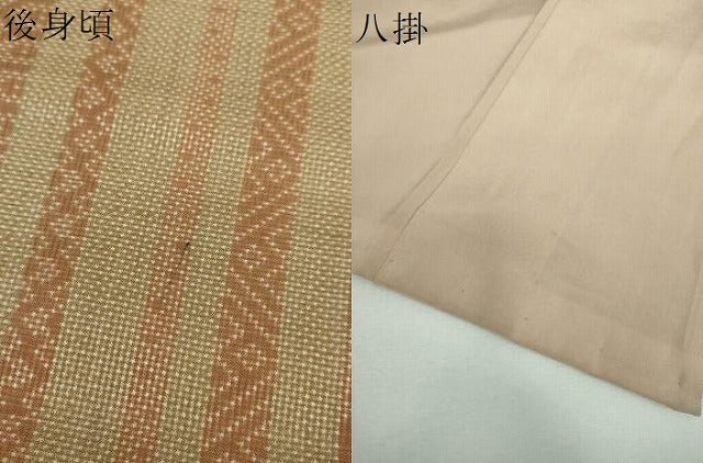 平和屋着物●本場大島紬 7マルキ 変わり間道 正絹 逸品 DABF7497ps