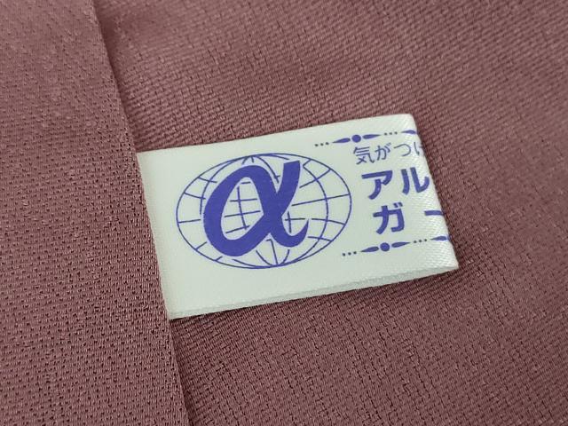 平和屋着物●上質な小紋 市松格子 暈し染め 金彩 正絹 逸品 DABF7504ps