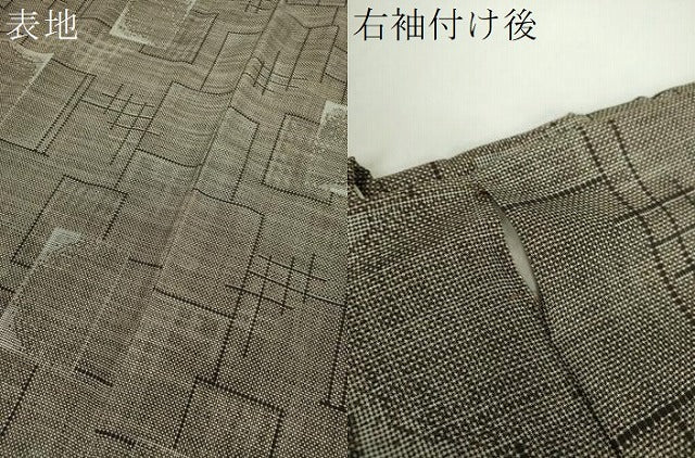 平和屋着物●本場大島紬 7マルキ 古代染色純泥染 色紙重ね 証紙付き 正絹 逸品 DABF7514ps