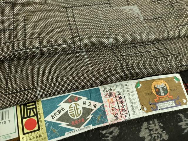 平和屋着物●本場大島紬 7マルキ 古代染色純泥染 色紙重ね 証紙付き 正絹 逸品 DABF7514ps