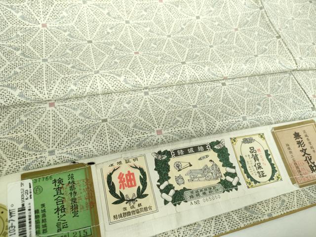 平和屋着物●結城紬 麻の葉文 証紙付き 正絹 逸品 DABF7515ps