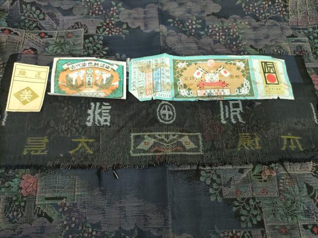 平和屋着物●本場大島紬 9マルキ 古代染色純泥染 雲取り流水風景花文 大島紬美幸謹製 証紙付き 正絹 逸品 DABF7518ps