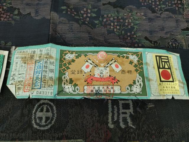 平和屋着物●本場大島紬 9マルキ 古代染色純泥染 雲取り流水風景花文 大島紬美幸謹製 証紙付き 正絹 逸品 DABF7518ps