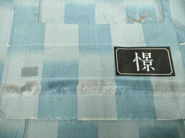 平和屋着物●上質な紬 憬 市松舞蝶文 反端付き 正絹 逸品 未使用 DABF7519ps