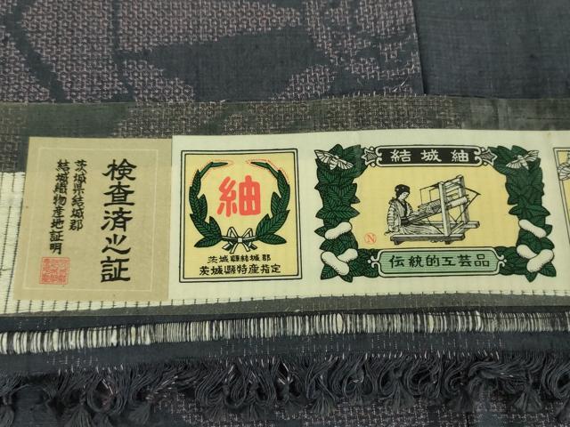 平和屋着物●結城紬 100亀甲 飛び亀甲柄 源氏車 証紙付き 正絹 逸品 DABF7521ps