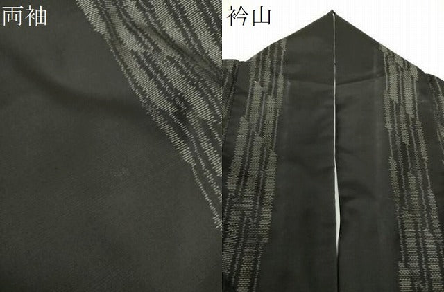 平和屋着物●本場大島紬 古代染色純泥染 変わり間道 やまと誂製 大山謹製 証紙付き 正絹 逸品 DABF7522ps