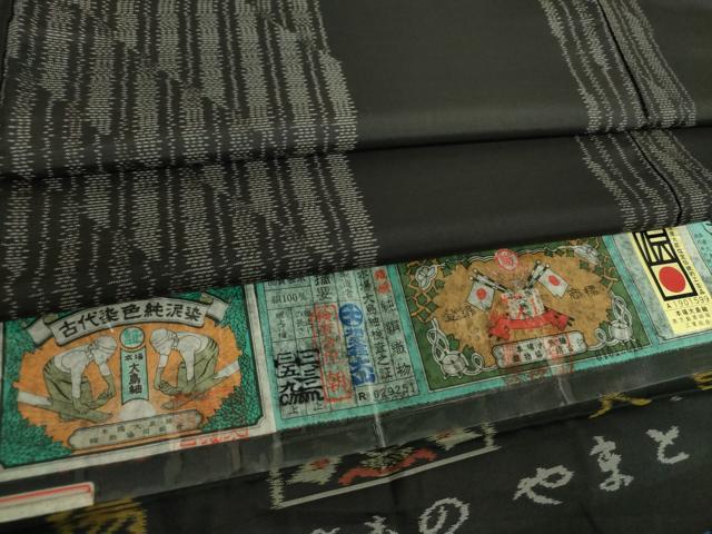平和屋着物●本場大島紬 古代染色純泥染 変わり間道 やまと誂製 大山謹製 証紙付き 正絹 逸品 DABF7522ps
