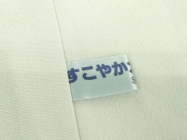 平和屋着物●訪問着 立波花文 滝 暈し染め 正絹 逸品 DABF7528ps