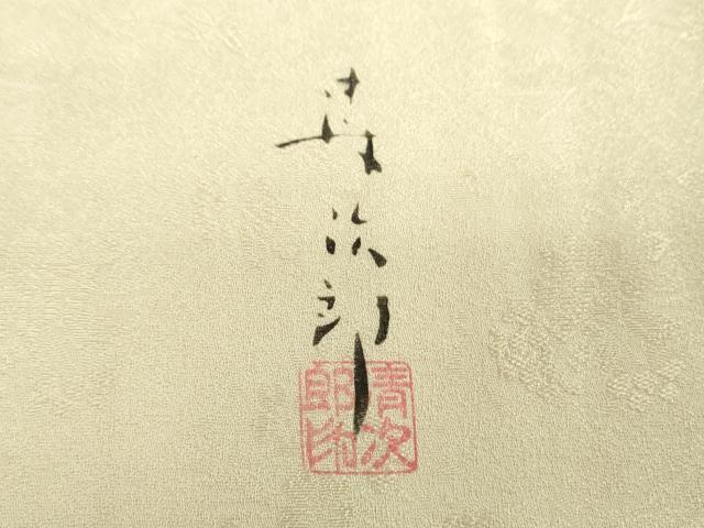 平和屋着物●清次郎 小紋 手描き 草花文 正絹 逸品 DABF7534ps