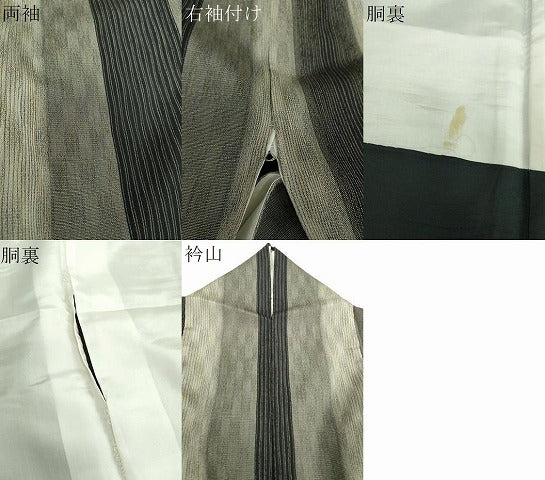 平和屋着物●本塩沢 変わり間道 正絹 逸品 DABF7537ps