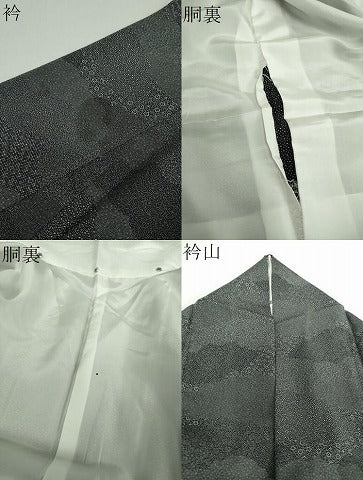 平和屋着物●江戸小紋 雲取り吉祥花文 黒地 正絹 逸品 DABF7539ps