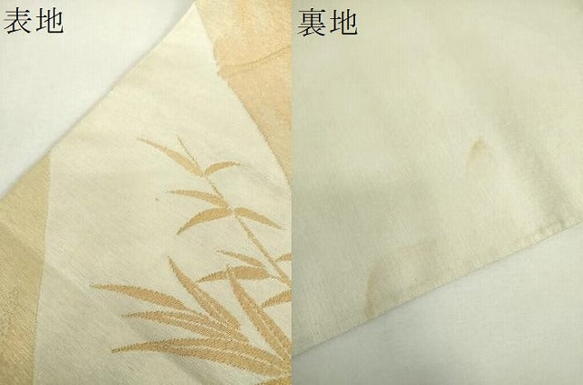 平和屋着物▼太鼓柄袋帯 明綴嵯峨の竹 金糸 正絹 逸品 DABF7677ps