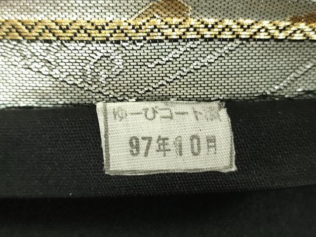 平和屋着物▼六通柄袋帯 飛鶴花丸文 金銀糸 正絹 逸品 DABF7679ps