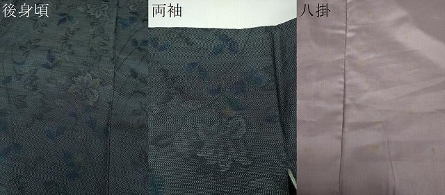 平和屋着物●本場大島紬 草花文 正絹 逸品 DABF7712ps