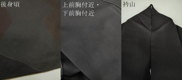 平和屋着物●訪問着 吉祥花文 正絹 逸品 DABF7730ps