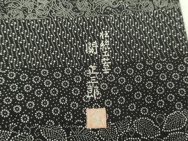 平和屋着物●伝統工芸士 関正三郎 江戸小紋 百柄 吉祥小紋柄 黒地 正絹 逸品 DABF7732ps