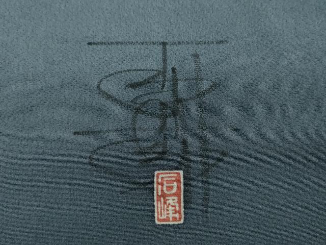 平和屋着物●京加賀友禅 百貫石峰 訪問着 草花文 暈し染め 反端付き 正絹 逸品 未使用 DABF7746ps