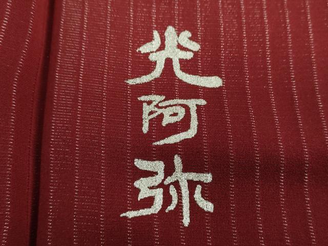 平和屋着物●金彩友禅 卓越技能者・名工・和田光正監修 光阿弥 振袖 舞桜 雪輪花文 暈し染め 金銀彩 銀通し地 正絹 逸品 DABF7750ps