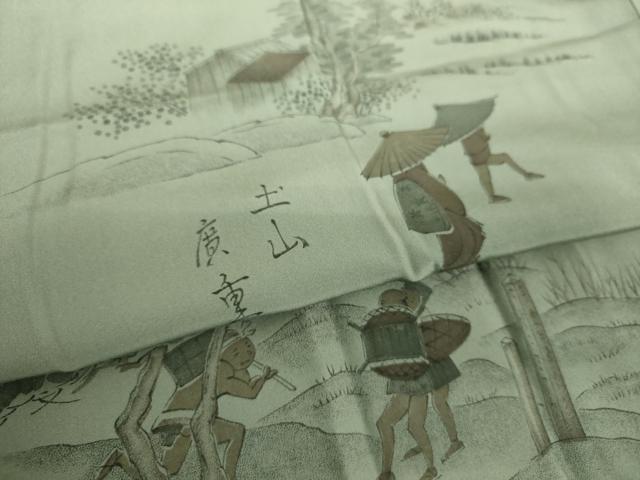 平和屋着物●男性 長襦袢 袷 手描き 廣重画 東海道五拾三次 正絹 逸品 DABF7772ps