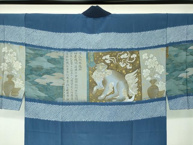 平和屋着物●男性 長襦袢 無双仕立て 絞り 手描き 唐獅子 金彩 正絹 逸品 未使用 DABF7775ps