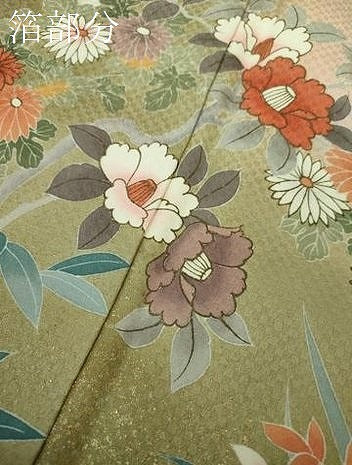 平和屋着物●訪問着 草花文 暈し染め 金彩 正絹 逸品 未使用 DABF7795ps
