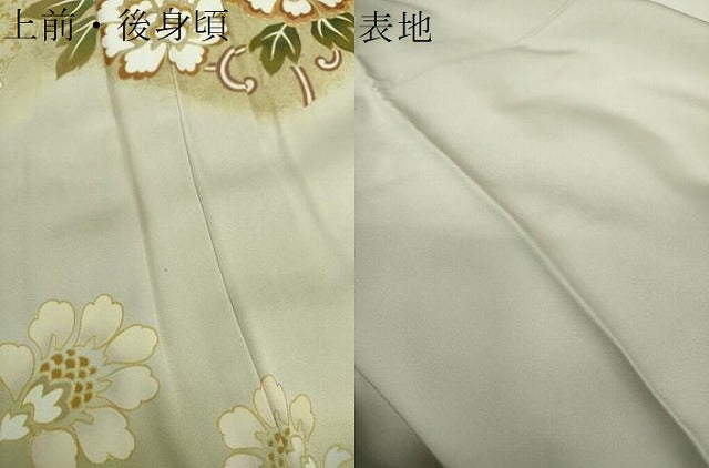平和屋着物●豪華色留袖 駒刺繍 牡丹唐草 暈し染め 金彩 正絹 逸品 DABF7811ps