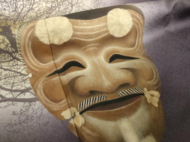 平和屋着物●金彩友禅作家 木村桂友 訪問着 手描き 翁 草木シルエット 暈し染め 金彩 正絹 逸品 DABF7833ps