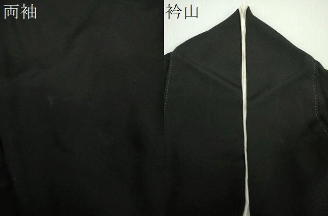 平和屋着物●金彩友禅 卓越技能者・名工・和田光正 黒留袖 正倉院更紗花文 金銀彩 正絹 逸品 DABF7834ps