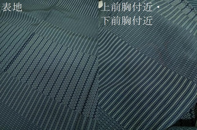 平和屋着物●江戸小紋 訪問着 変わり間道 正絹 逸品 DABF7840ps