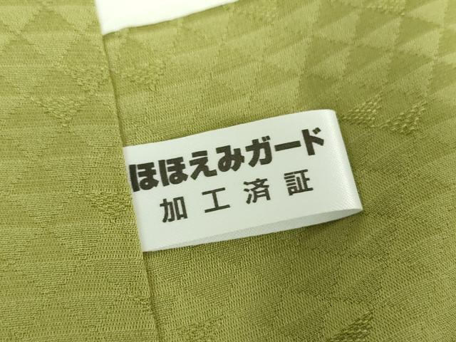 平和屋着物●上質な小紋 鮫小紋柄 暈し染め 正絹 逸品 未使用 DABF7841ps