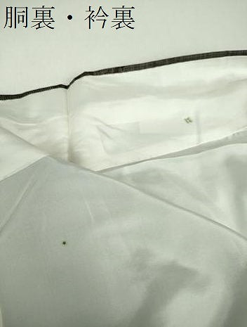 平和屋着物●本場大島紬 9マルキ 草花文 正絹 逸品 未使用 DABF7859ps