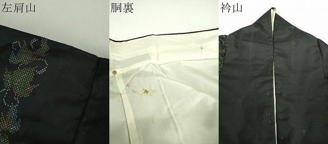 平和屋着物●本場大島紬 7マルキ 葡萄蔦の葉文 正絹 逸品 DABF7878ps