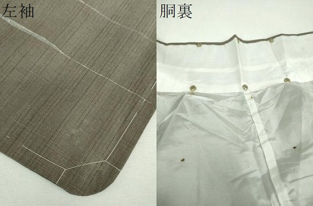 平和屋着物●上質な紬 横縞 正絹 逸品 未使用 DABF7879ps