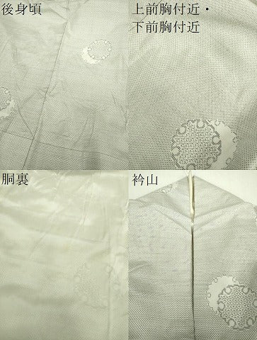 平和屋着物●本場大島紬 白大島 9マルキ 雪輪重ね 正絹 逸品 DABF7882ps