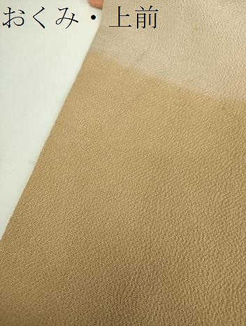 平和屋着物●訪問着 霞文 鬼しぼ縮緬 正絹 逸品 DABF7890ps