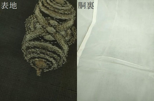 平和屋着物●本場大島紬 割り込み絣 地空 抽象文様 正絹 逸品 DABF7893ps