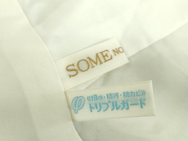 平和屋着物●訪問着 駒刺繍 橘 楓 金彩 正絹 逸品 DABF7902ps