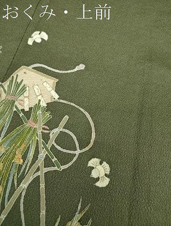平和屋着物●訪問着 稲穂 ふくら雀 福良雀 鬼しぼ縮緬 金彩 三越扱い 正絹 逸品 DABF7907ps