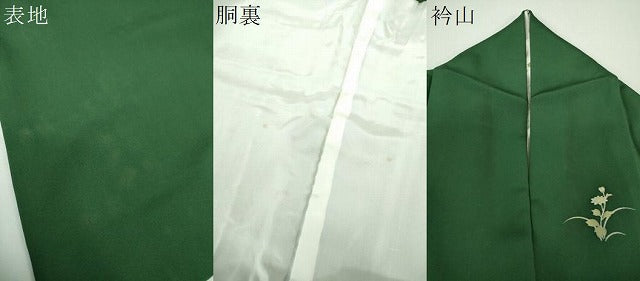 平和屋着物●訪問着 友禅 作家物 舞蝶正倉院鳳凰花文 正絹 逸品 DABF7928ps
