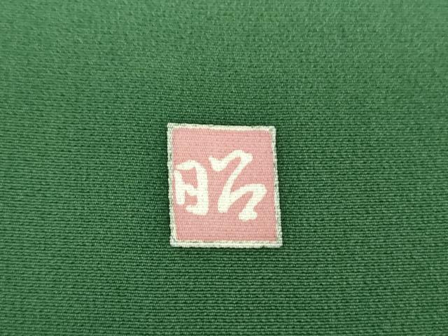平和屋着物●訪問着 友禅 作家物 舞蝶正倉院鳳凰花文 正絹 逸品 DABF7928ps