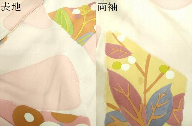 平和屋着物●訪問着 地紋起こし 切嵌草花文 正絹 逸品 DABF7930ps
