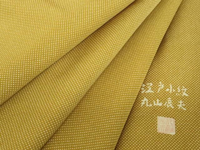 平和屋着物●江戸小紋 丸山辰夫 行儀 正絹 逸品 DABF7934ps