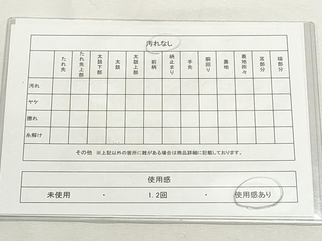 平和屋着物◎太鼓柄袋帯 紬地 抽象文様 正絹 逸品 DABF8007we